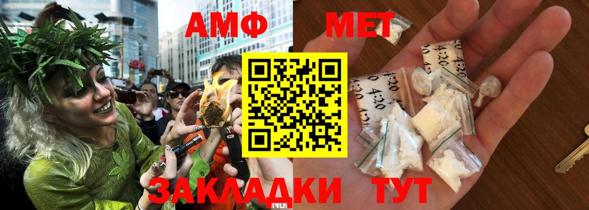АМФ 97% Нягань