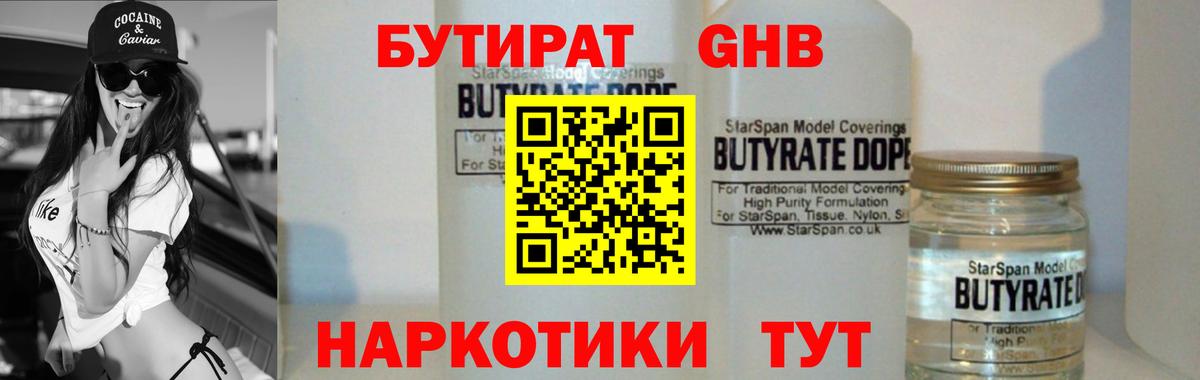 Нягань  MDMA  МАРИХУАНА  Кокаин  Мефедрон   Вход с VPN  ГАШИШ 