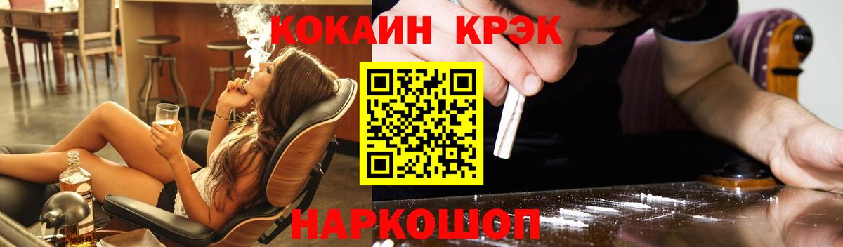 Кокаин Колумбийский  Вход с VPN  Нягань  Кокаин 98% 