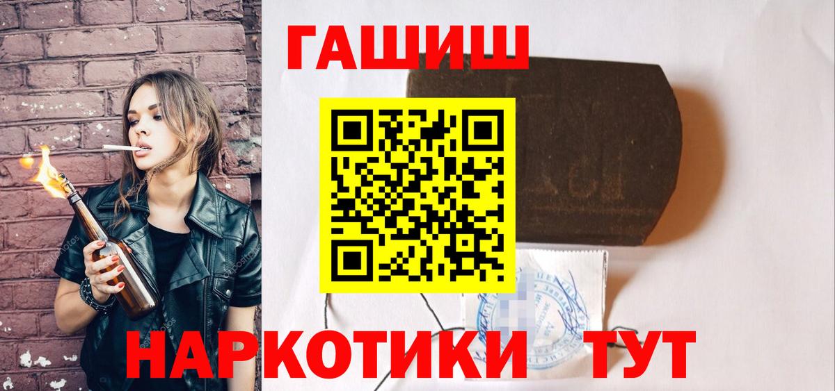 NBOMe Нягань