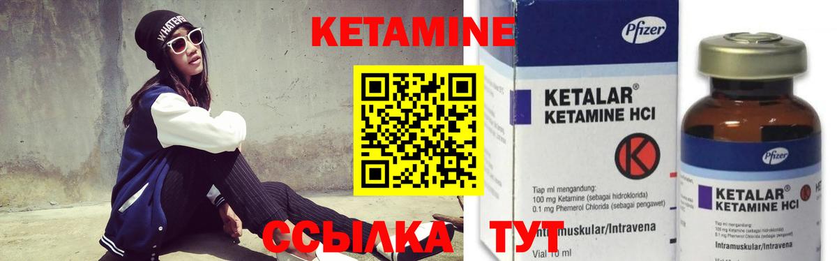 Кетамин ketamine  Кетамин ketamine  Вход с VPN  Нягань 