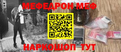 бошки Рыбинск