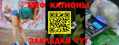 бошки Рыбинск
