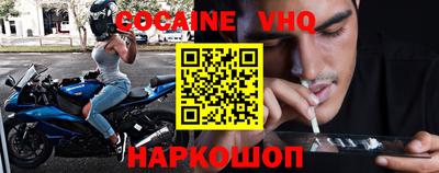 MESCALINE Пыть-Ях