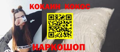MESCALINE Пыть-Ях