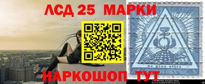 бошки Рыбинск