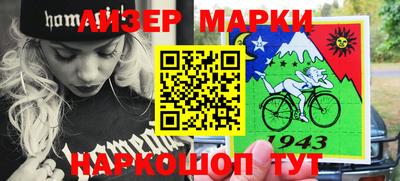 сатива Рузаевка