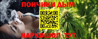 марихуана Рязань