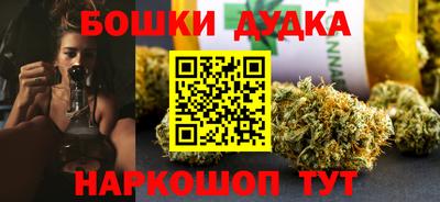 марихуана Рязань