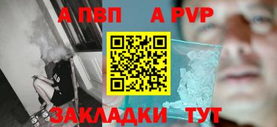 MESCALINE Пыть-Ях