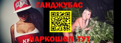 марихуана Рязань
