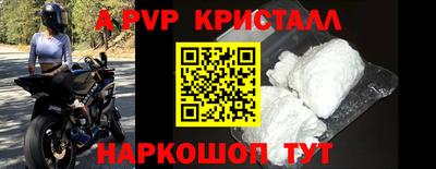 сатива Рузаевка