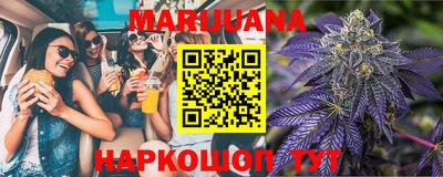 марихуана Рязань