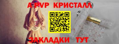 каннабис Пушкино