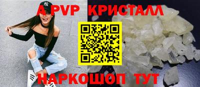 бошки Рыбинск
