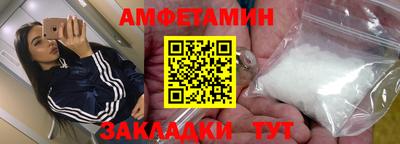 сатива Рузаевка