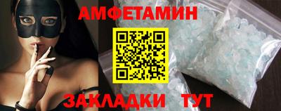 сатива Рузаевка