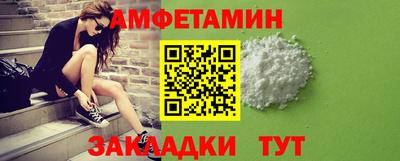 сатива Рузаевка