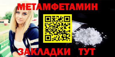 каннабис Пушкино