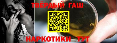 бошки Рыбинск