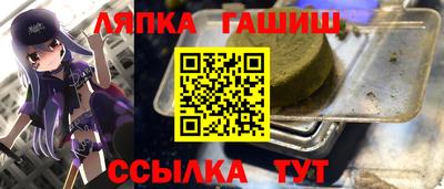 каннабис Малоярославец