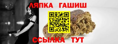 бошки Рыбинск