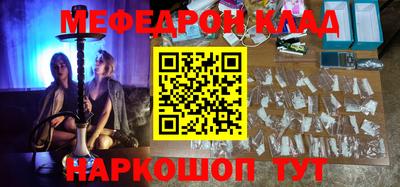 бошки Рыбинск