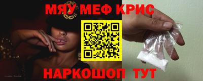 сатива Рузаевка