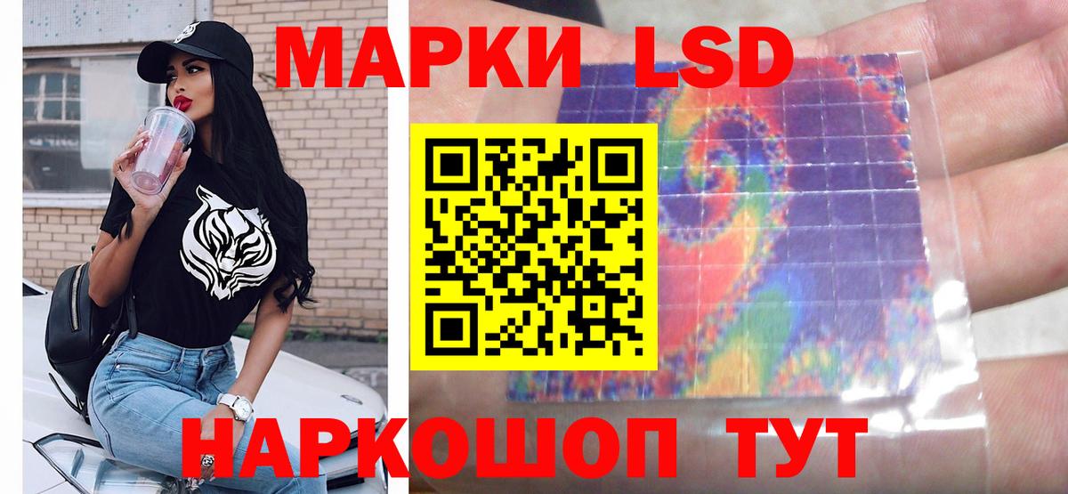 LSD-25 экстази кислота Нягань