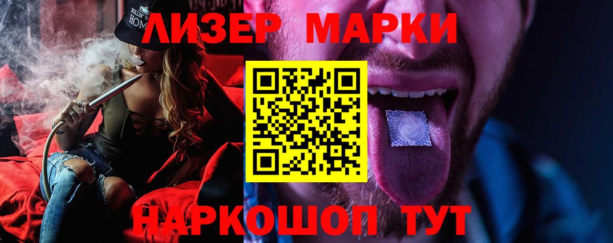Лсд 25 экстази кислота  ЛСД экстази кислота  Вход с VPN  Нягань 