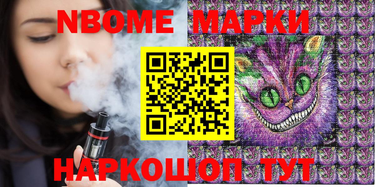 Нягань  Марки 25I-NBOMe 1,5мг  Марки 25I-NBOMe 1,5мг  Вход с VPN 